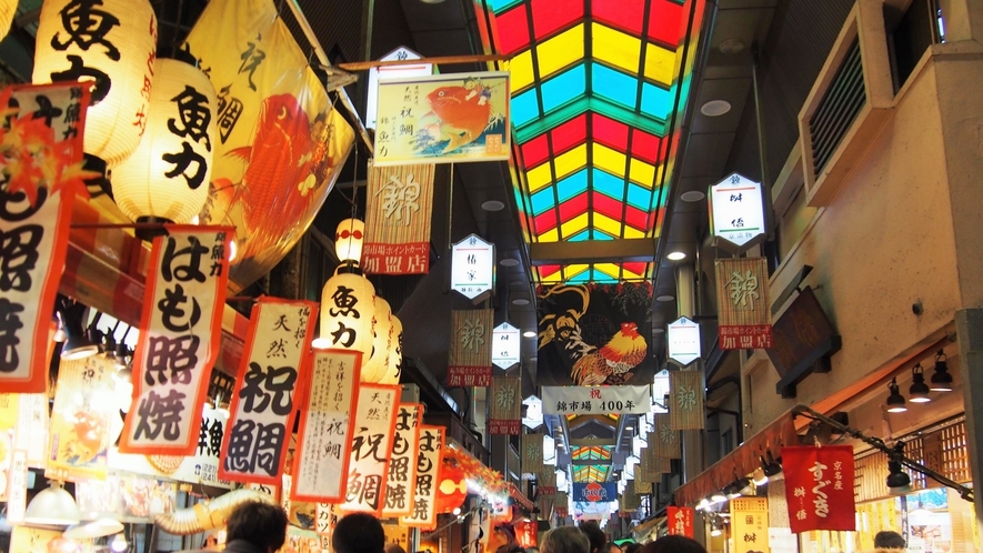 ■錦市場■400年を超える歴史を誇る京の台所。新鮮な魚やおばんざい、スイーツの食べ歩きが楽しみ。