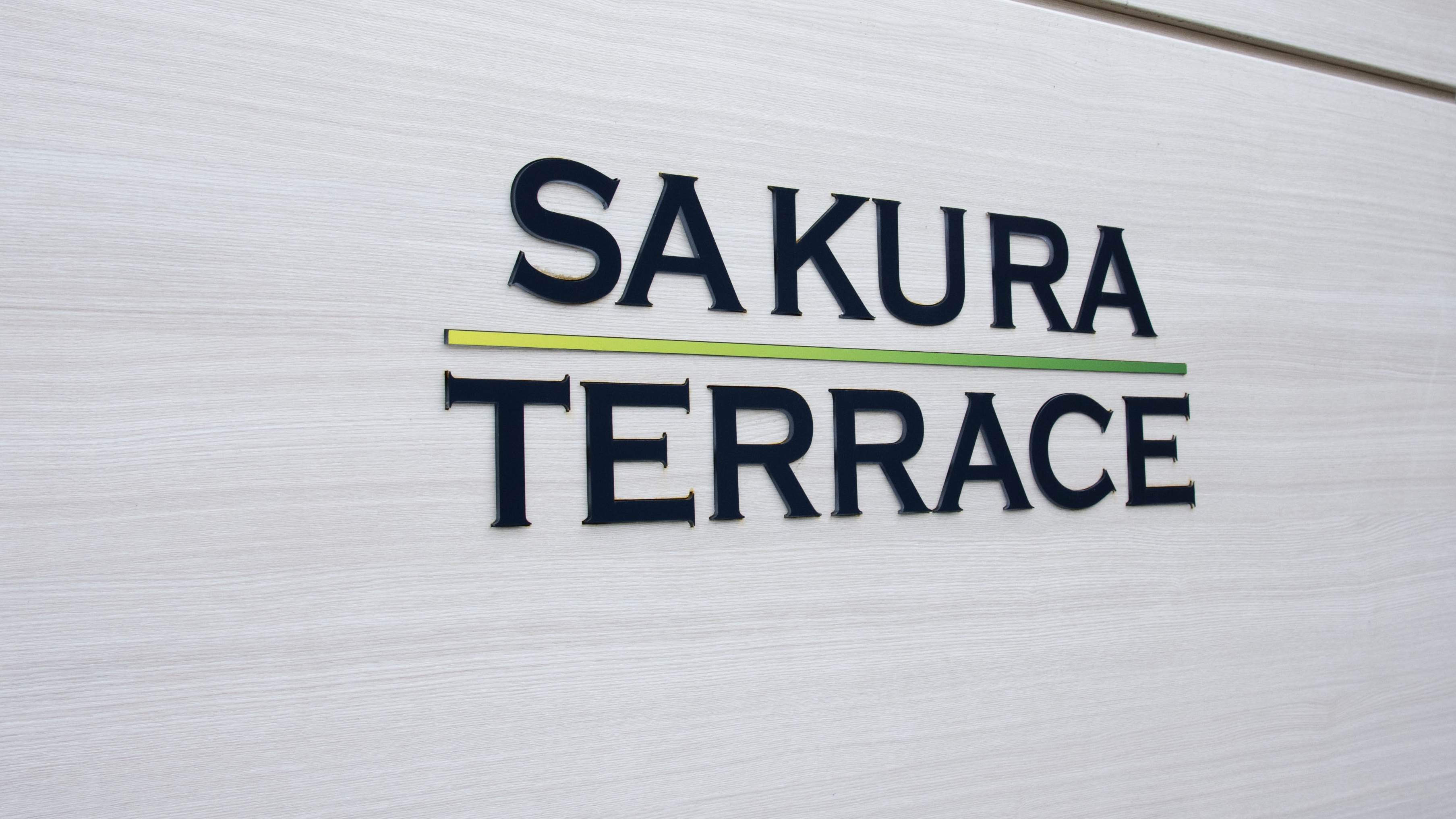 【SAKURA TERRACE】2013年10月オープン！