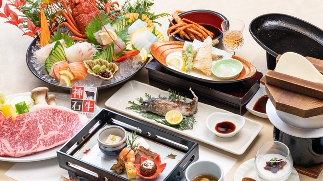 【当館太鼓判の会席】＜1泊2食＞贅を極めた霜降り神石牛に伊勢海老との饗宴／雄橋会席