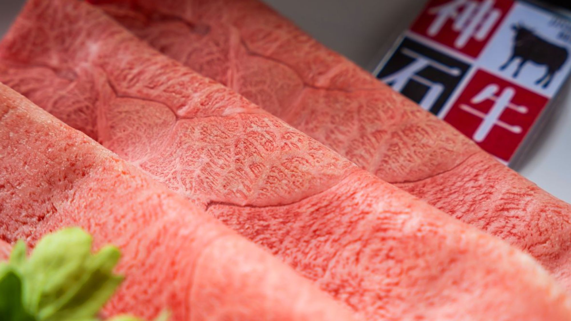 <雌橋会席　全９品>心ほどける和の旨みを堪能。霜降り神石牛すき焼き