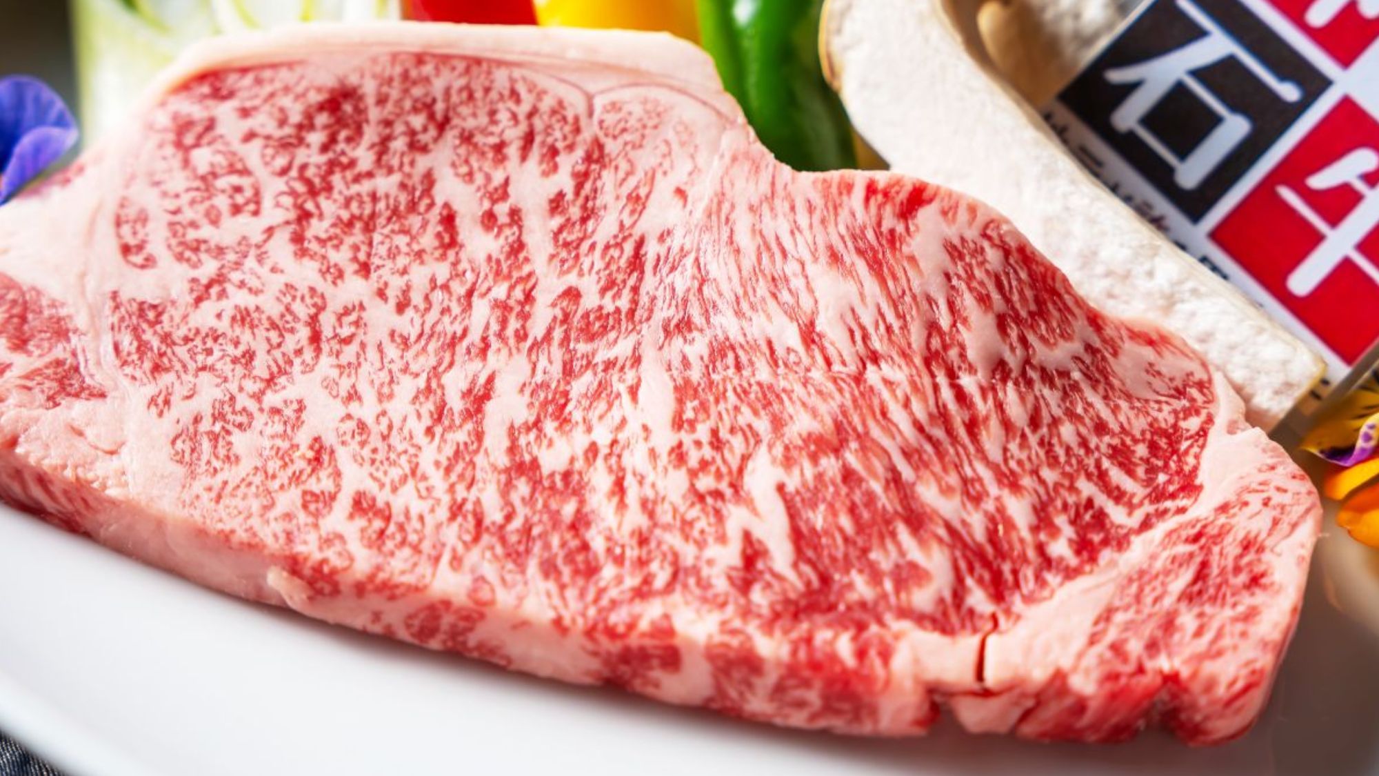 <雄橋会席　全１１品>美味しさと価値を誇る「神石牛」と 程よい甘みが口に広がる「伊勢海老」との饗宴