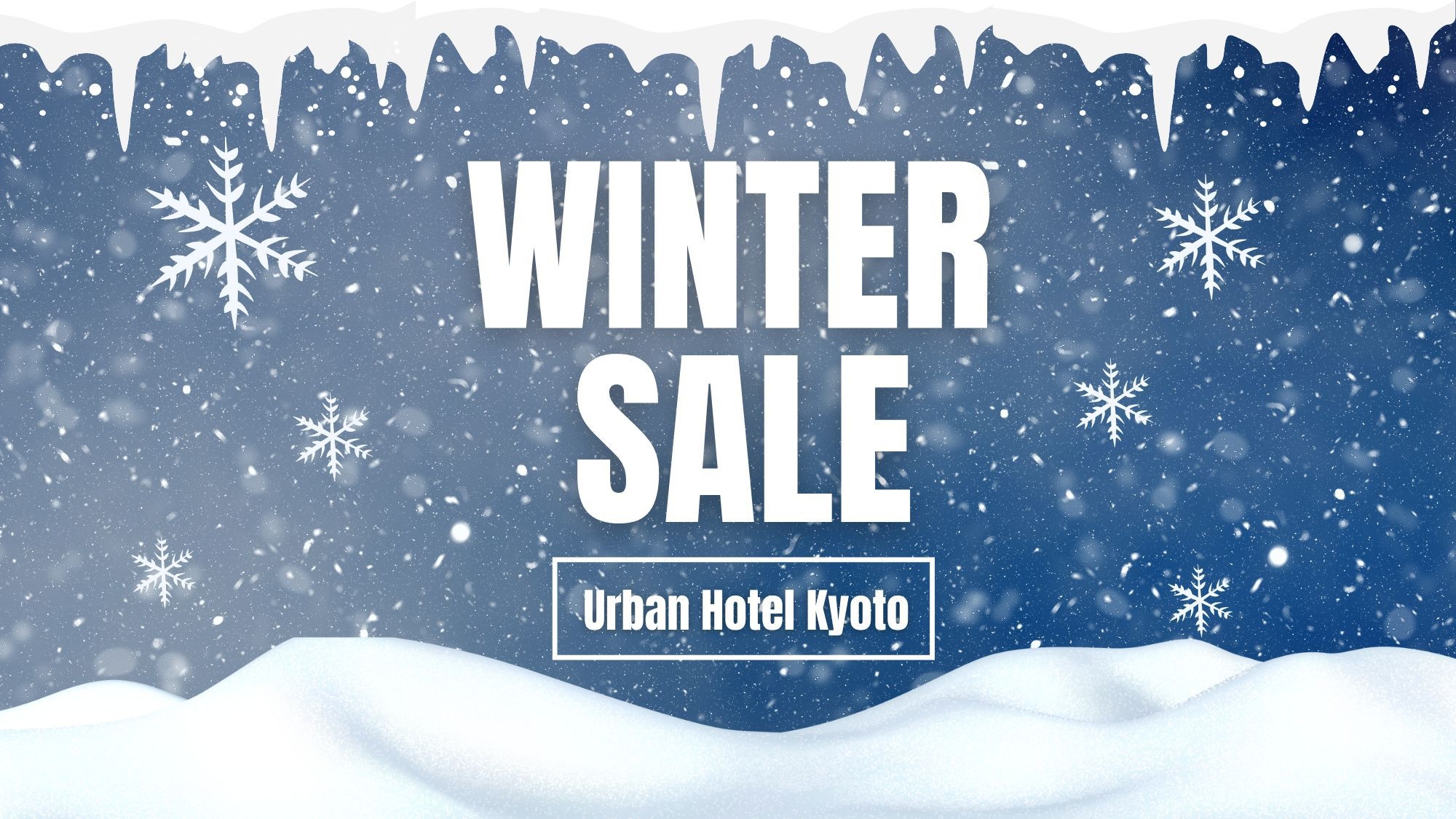 【お日にち限定】Happy New Year！★宿泊のみのシンプルプラン≪駐車場何泊でも1500円≫