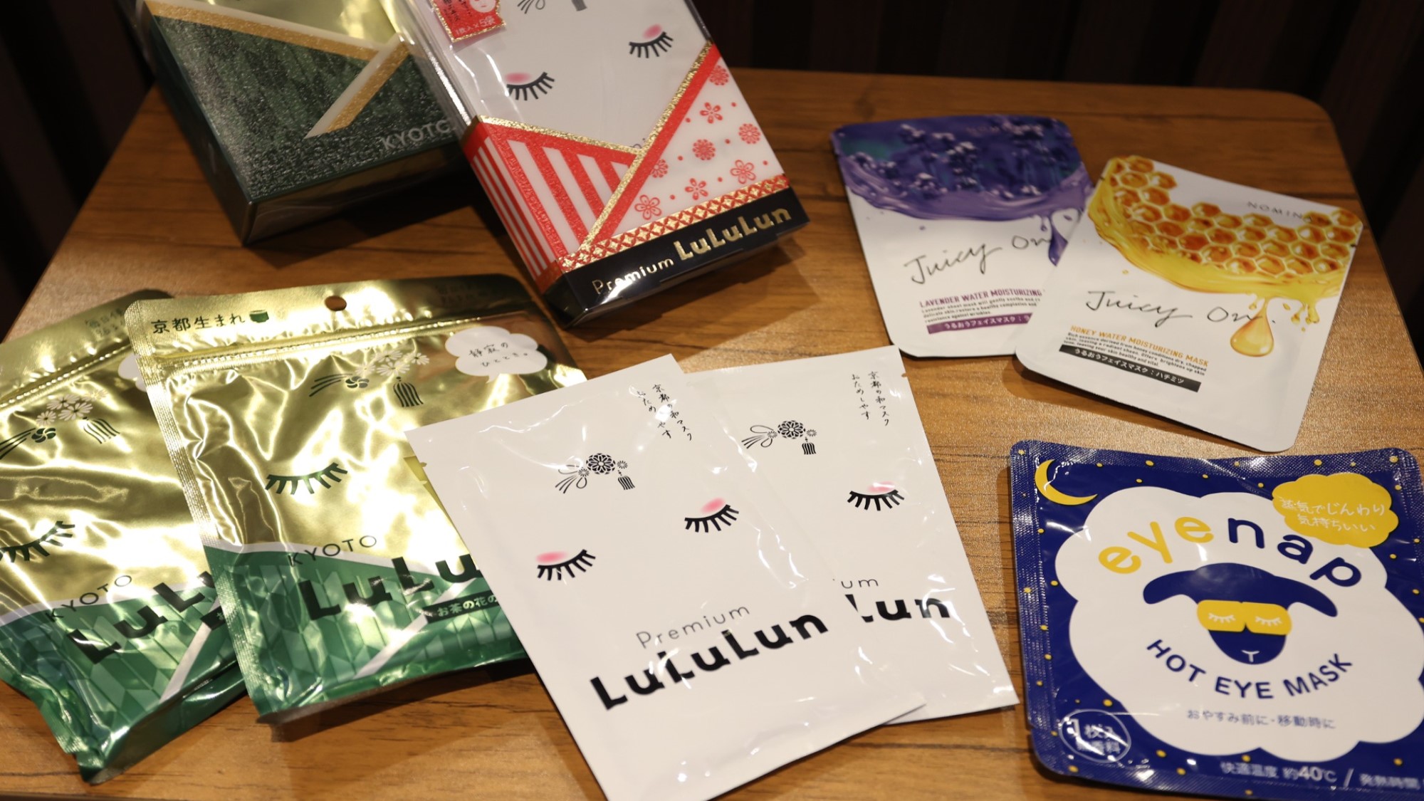 ナイトケアグッズ　お土産