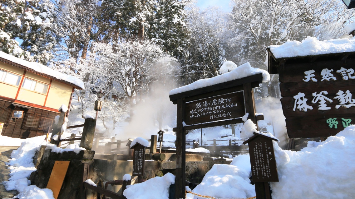 【一泊二食】自家製・地産・旬にこだわった料理を堪能♪てらゆのスタンダード☆