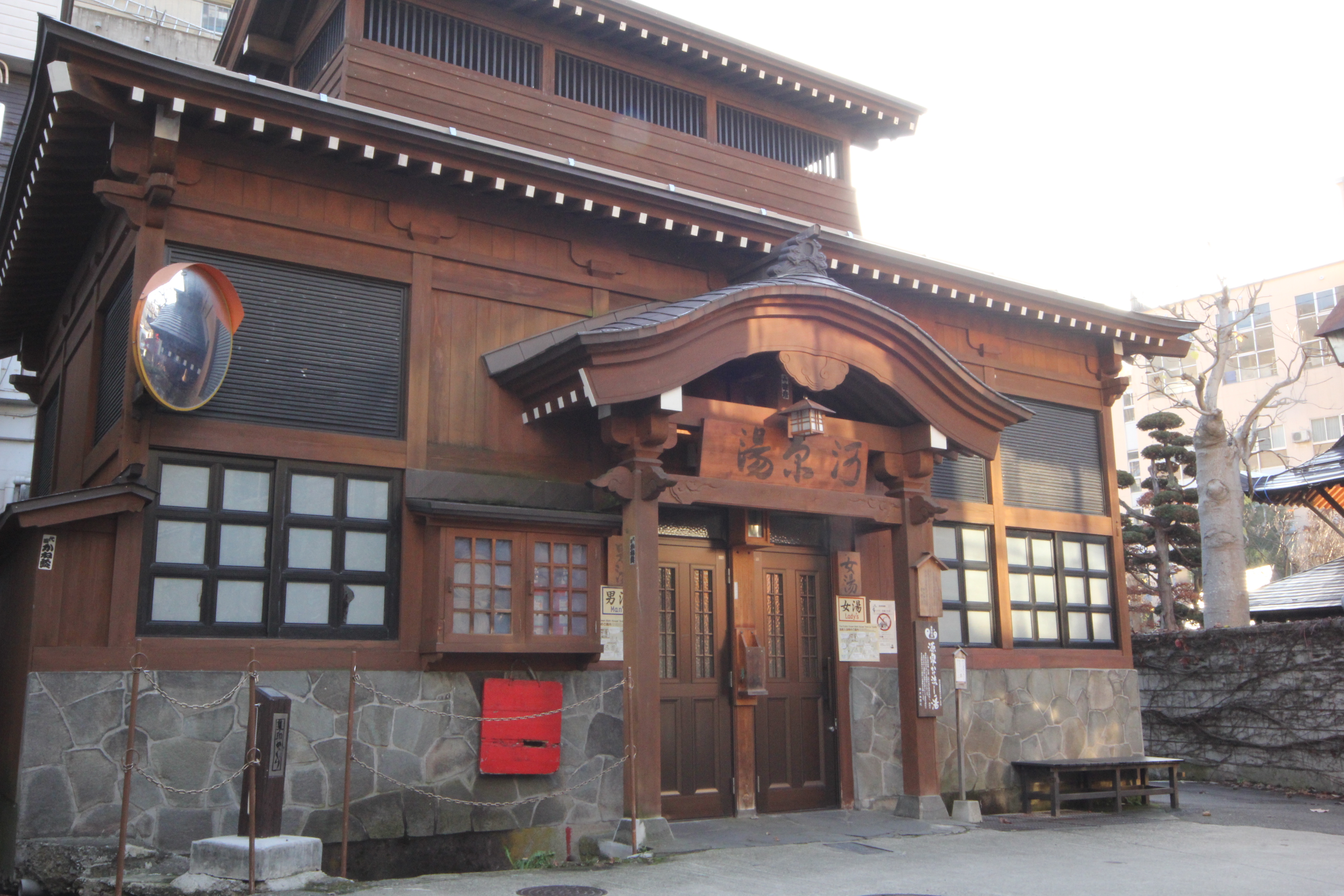 外湯「河原湯」