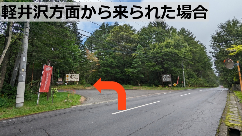 秋冬の自然満喫プラン