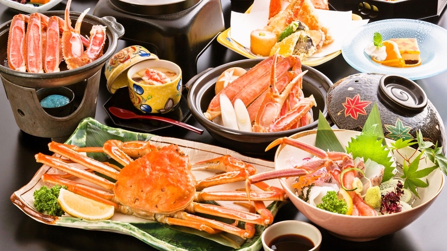 【蟹を堪能】山陰の味覚ズワイガニ2.5杯付き♪♪★カニ満喫会席プラン★