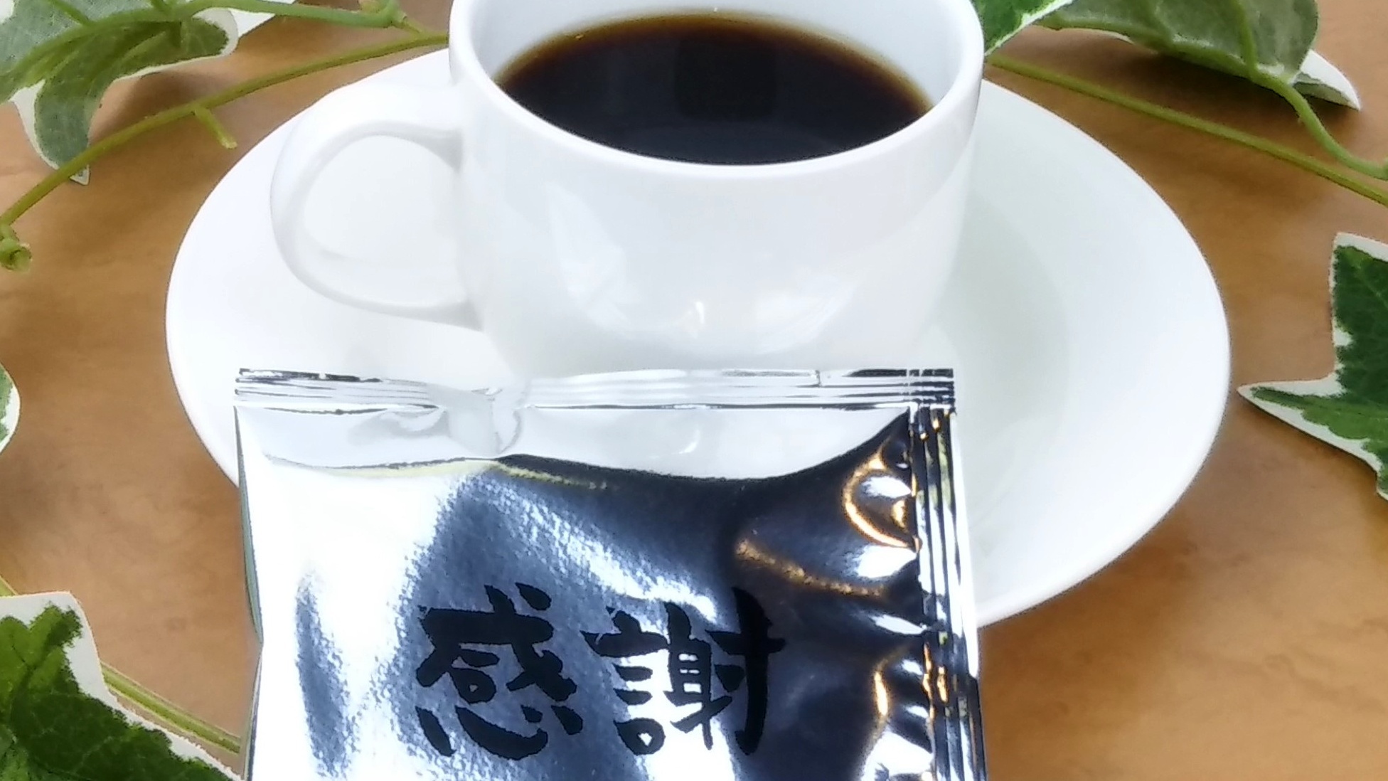楽天限定【室数限定／1泊限定】朝食付 クチコミ投稿特典付モニタープラン