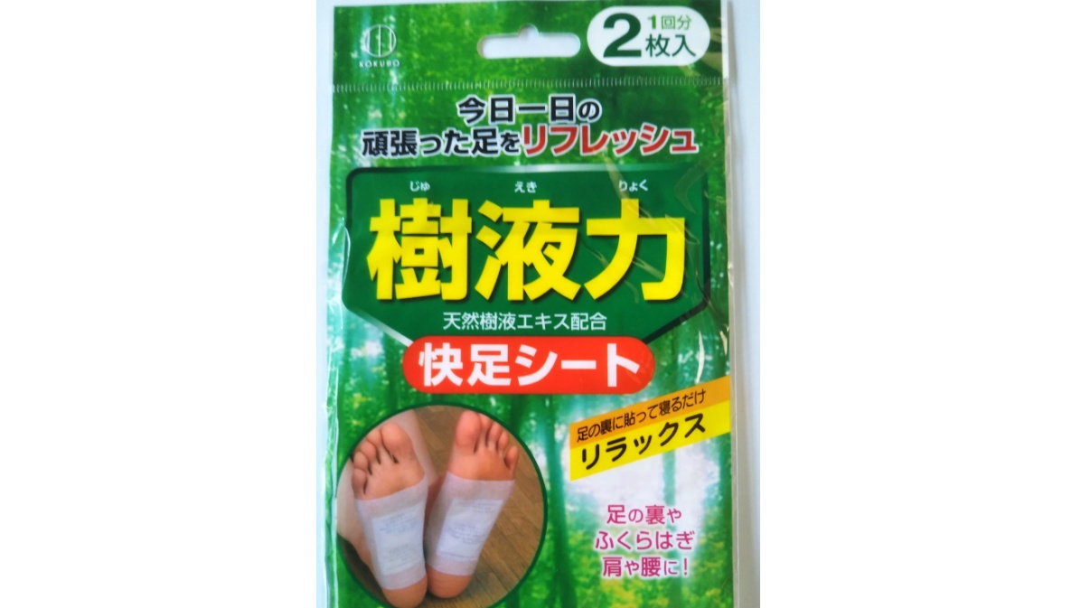 【推し活・ライブ遠征応援プラン】最終チェックイン22時！嬉しい３大特典（素泊まり）