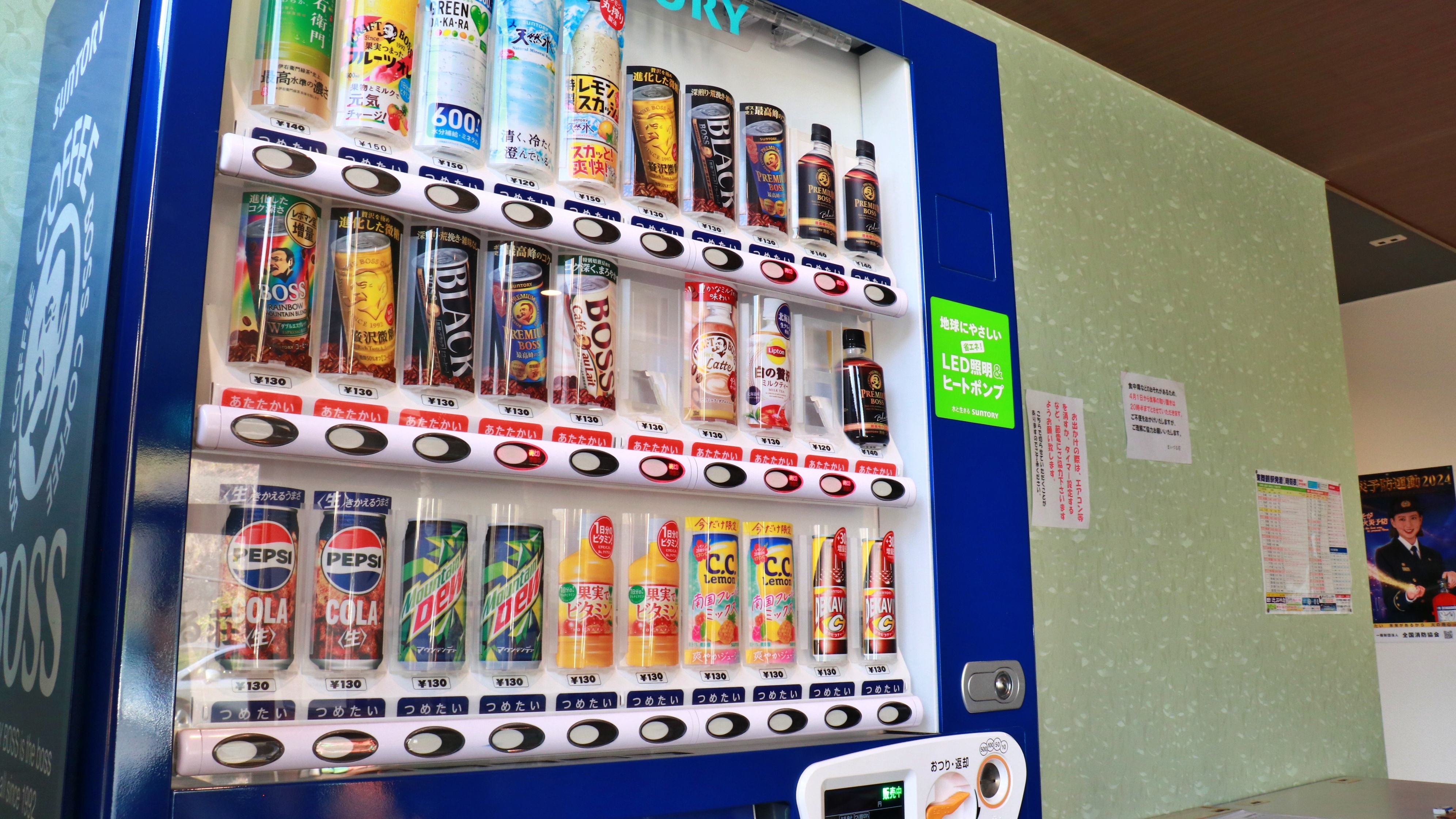 【本館】ロビーに自動販売機を設置しております