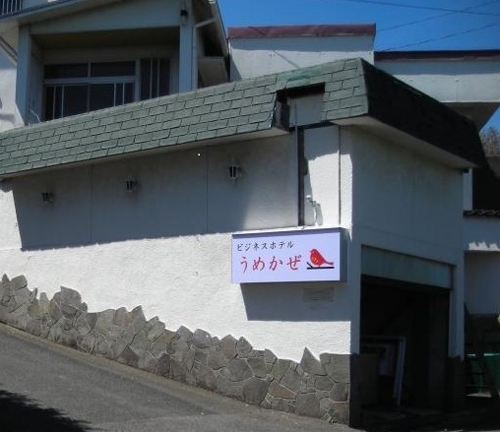 北九州のホテル 旅館 格安 宿泊予約 楽天トラベル