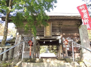 観光　熊野神社1