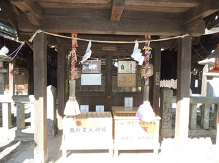観光　熊野神社2