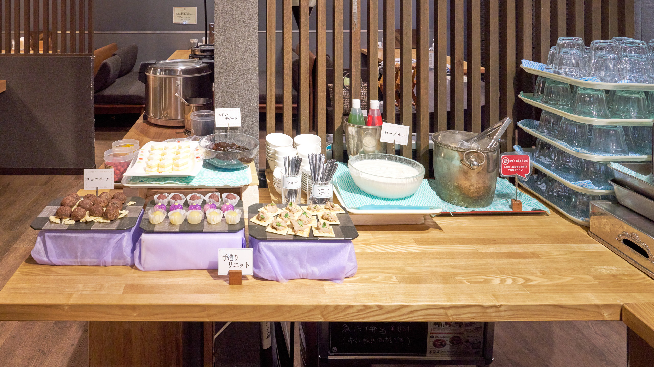 ■【朝食】和洋30種類ビュッフェ③