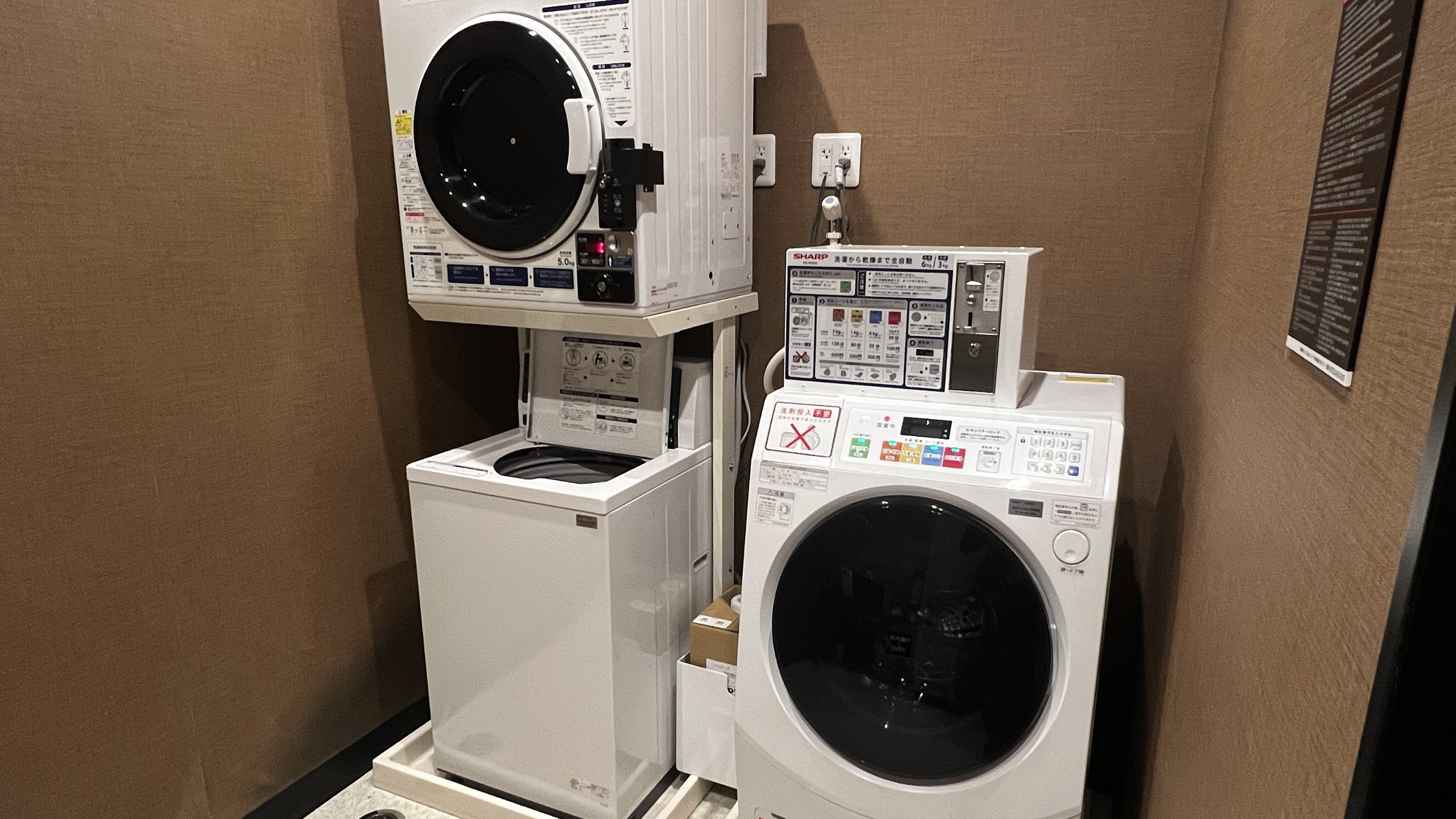 ■ランドリー