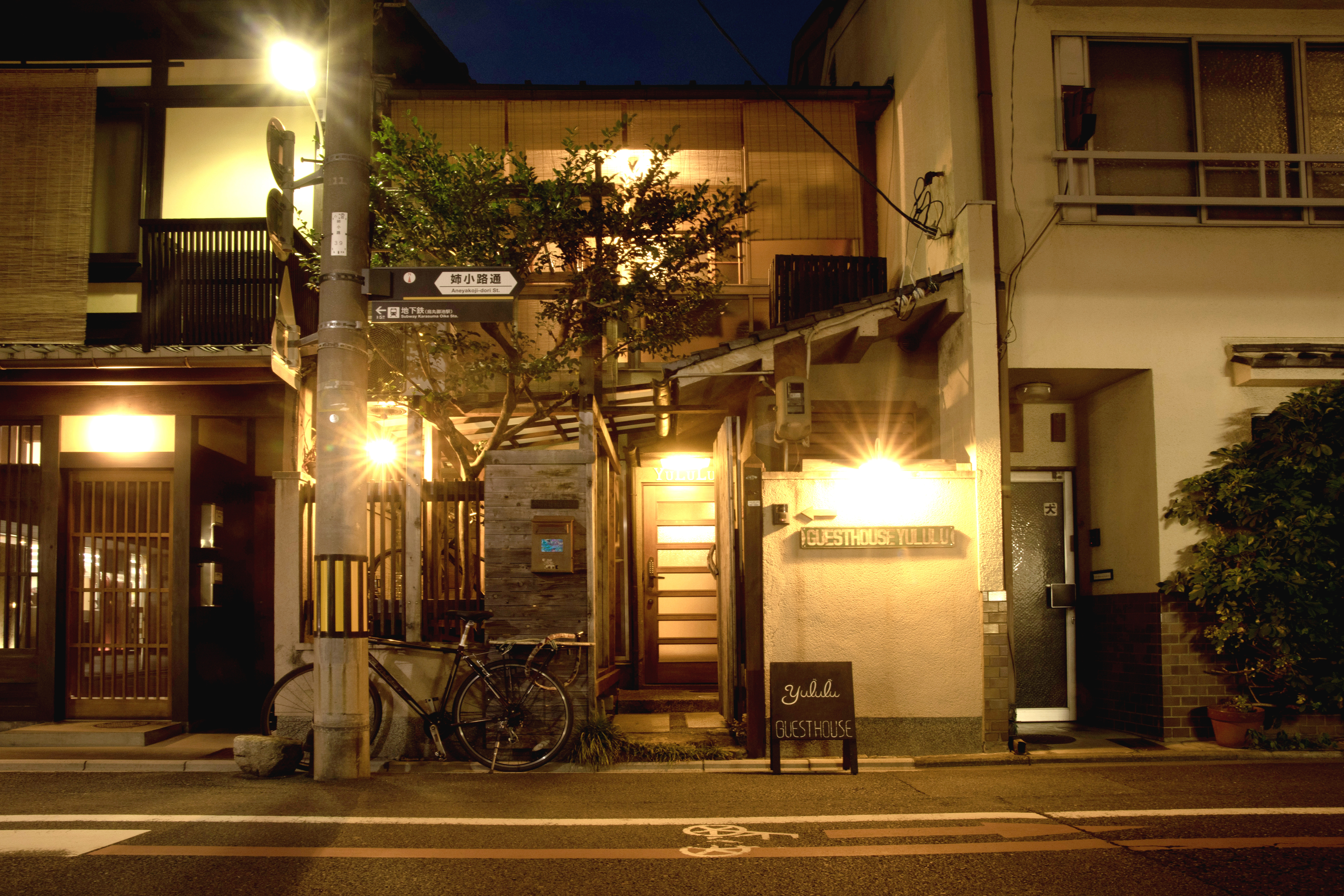 ゆるる 宿泊予約 楽天トラベル