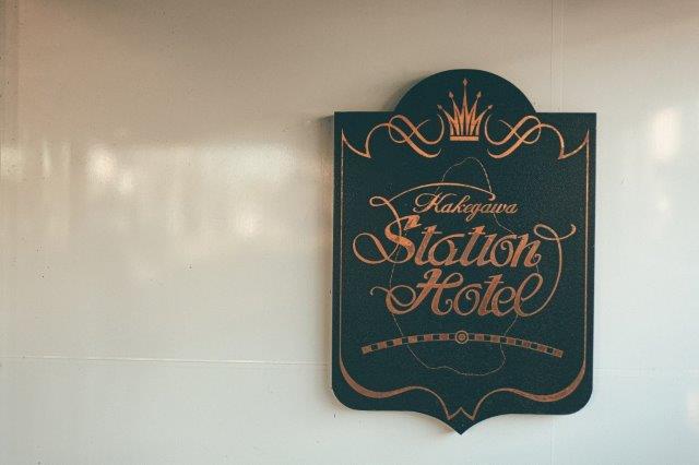 【コメダ珈琲】 モーニングサービスチケット付　ホテルを出て30秒☆≪無料ワンドリンク☆生ビール≫