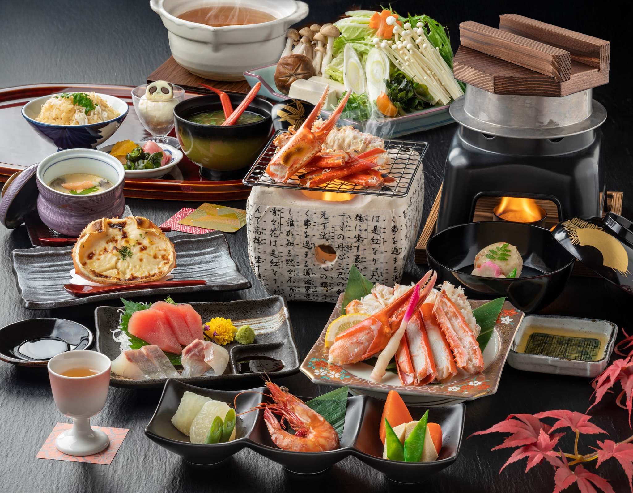 蟹づくし会席（冬季限定）