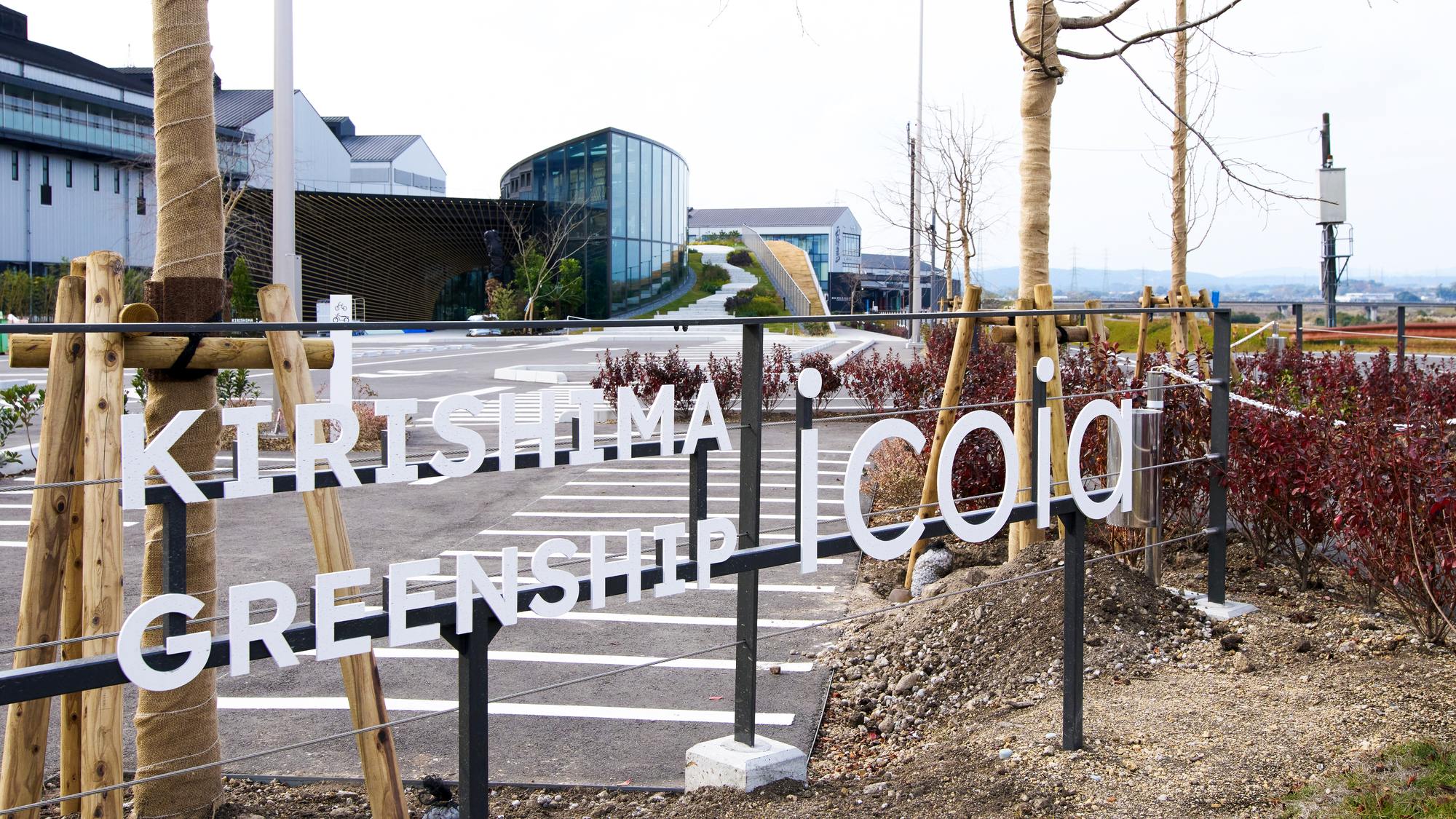 ・【周辺】霧島酒造&times;スターバックスのコラボから誕生した森林プロジェクトicoia