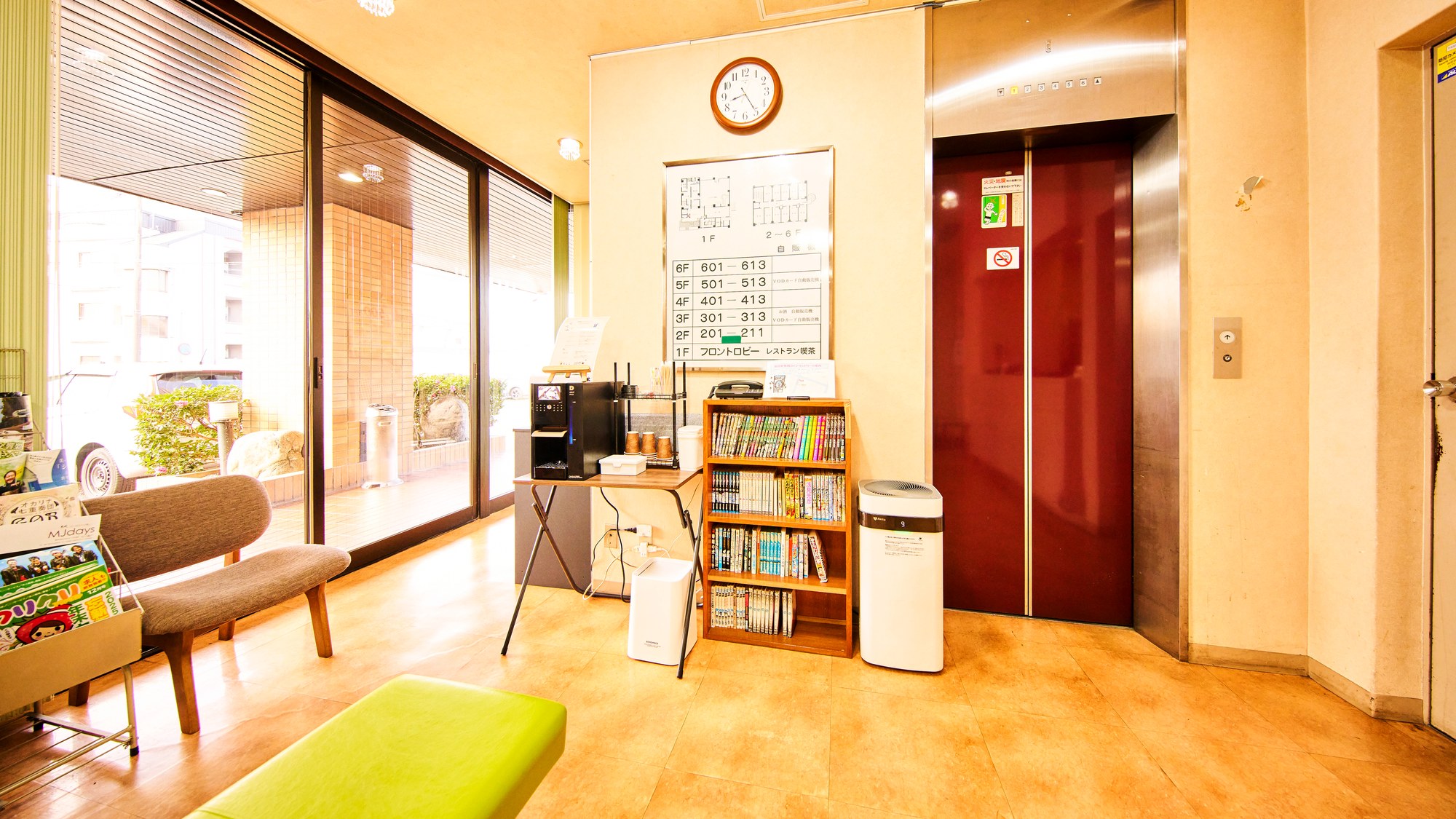 ・【館内】お待ち合わせ時にはロビーにございます。コミックをご活用ください