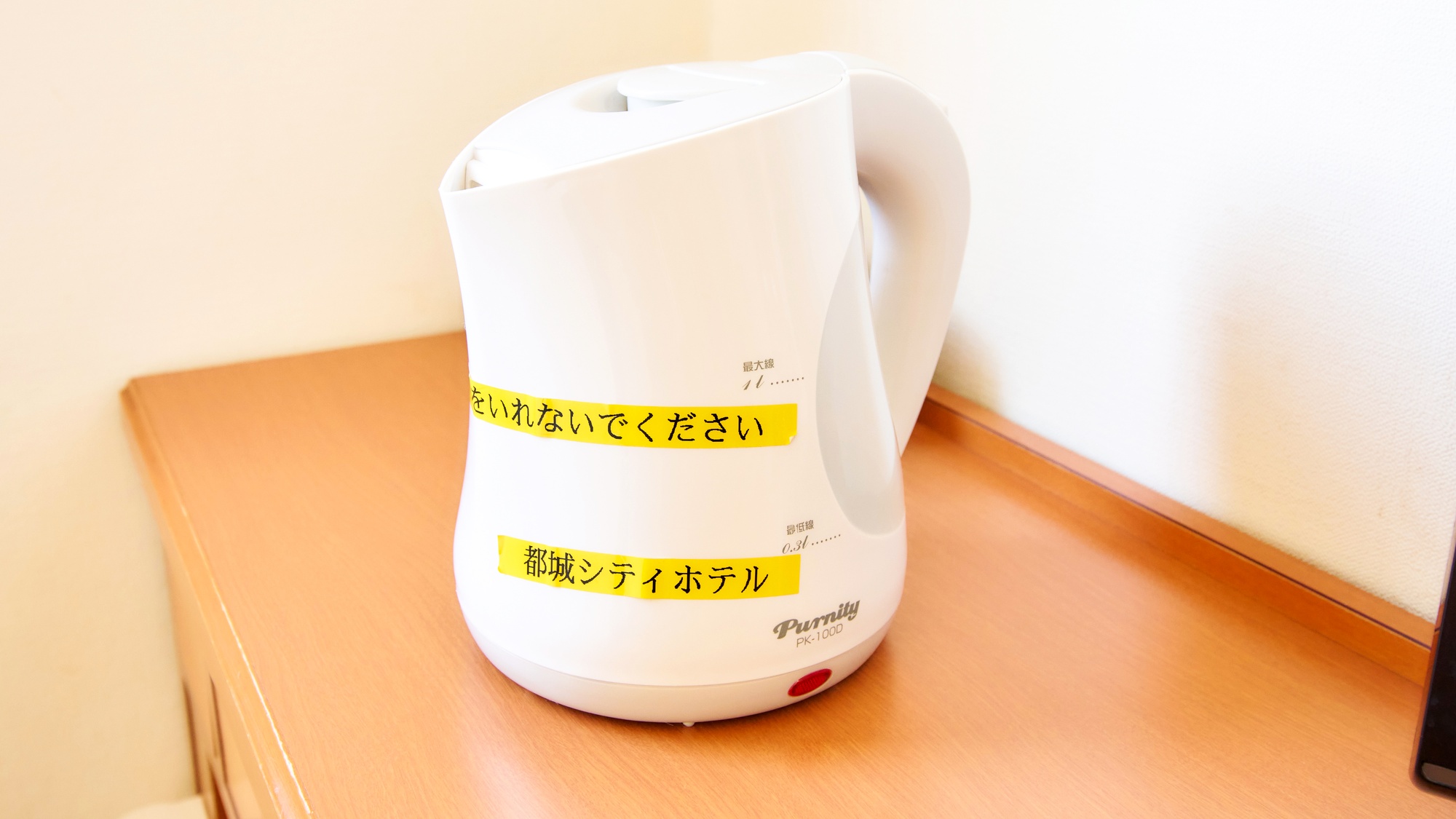 ・【部屋備品】温かいお飲み物やカップ麵などお湯が必要な際に便利です