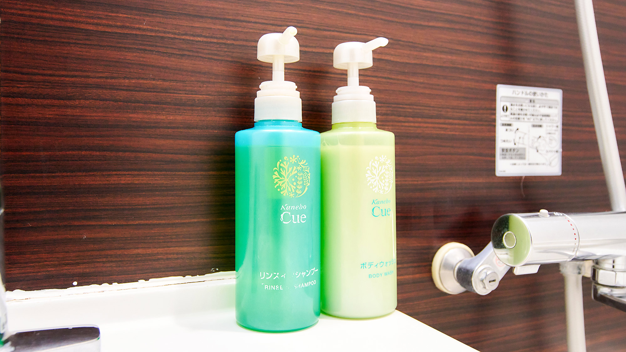 ・【アメニティ】浴室にボディソープとリンスインシャンプーをご用意しております