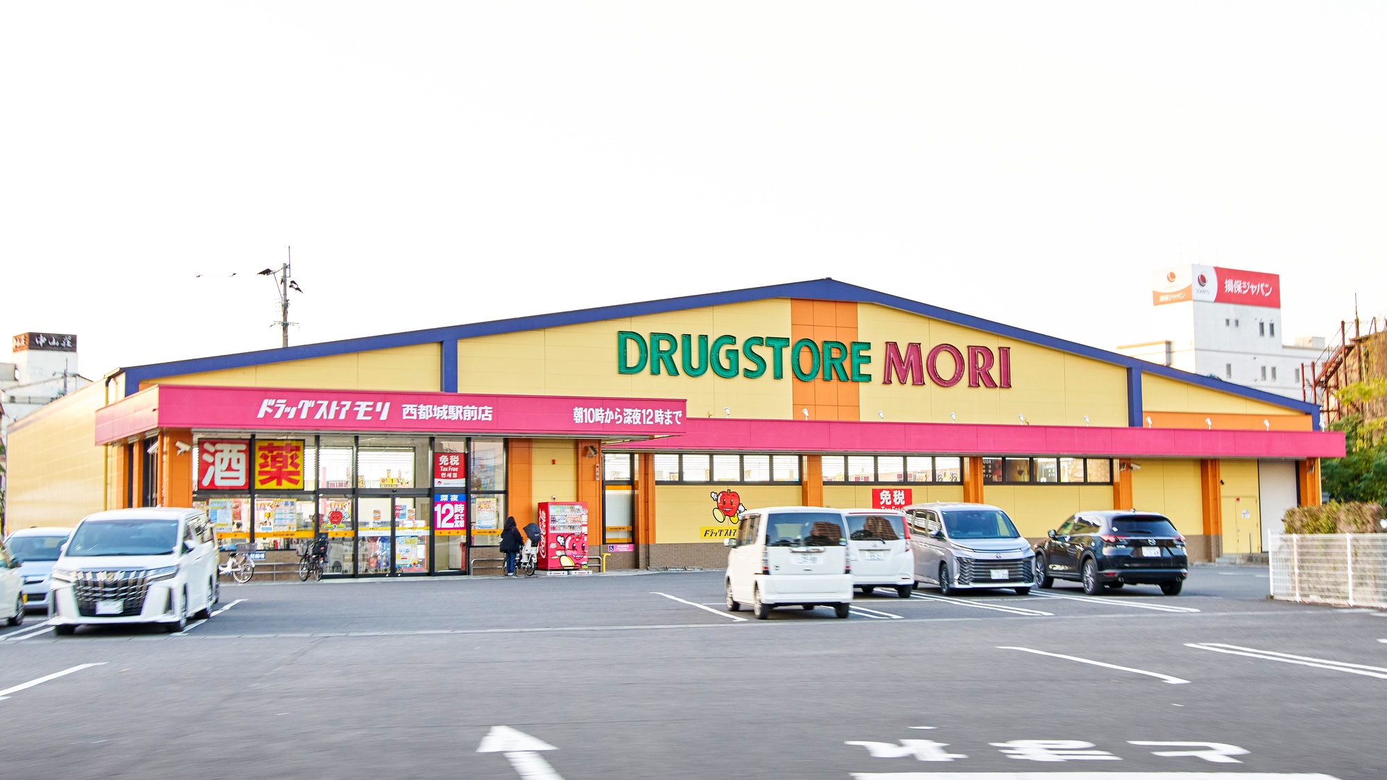 ・【周辺】近隣に深夜まで営業しているドラッグストアがございます