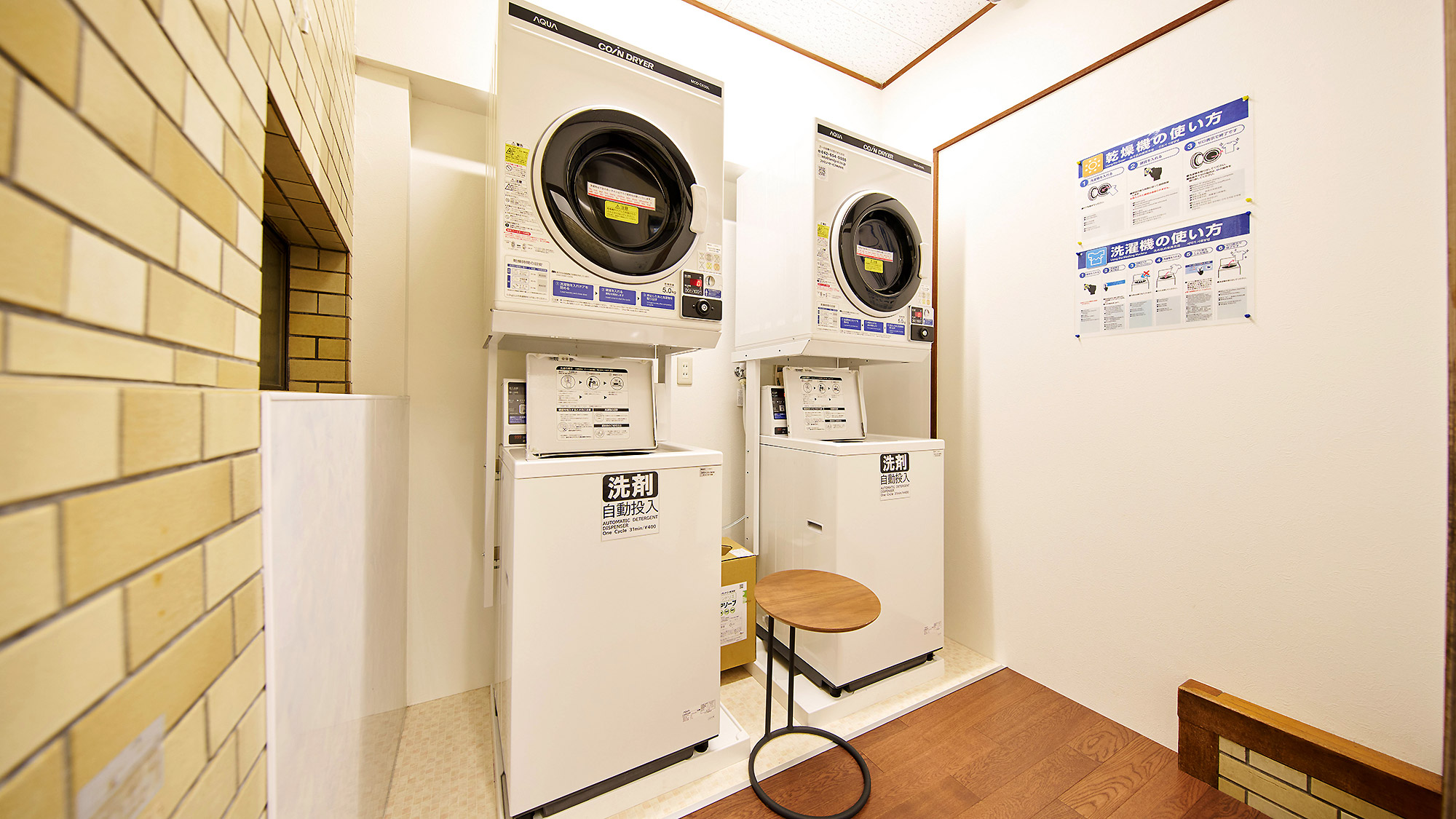 ・【館内】連泊時に嬉しい洗濯機を完備。着替えの荷物を少なく減らせます