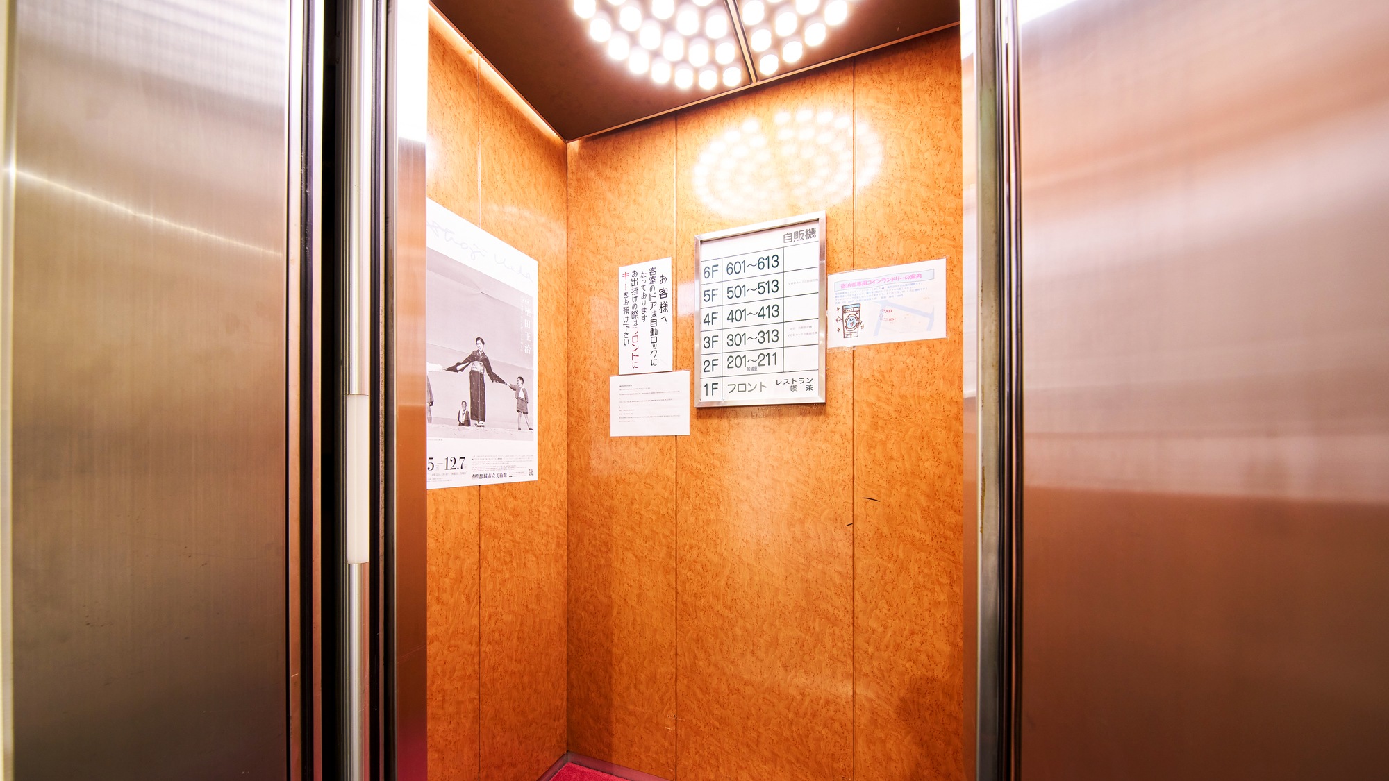 ・【館内】館内にはエレベーターがあり、楽に館内の移動ができます