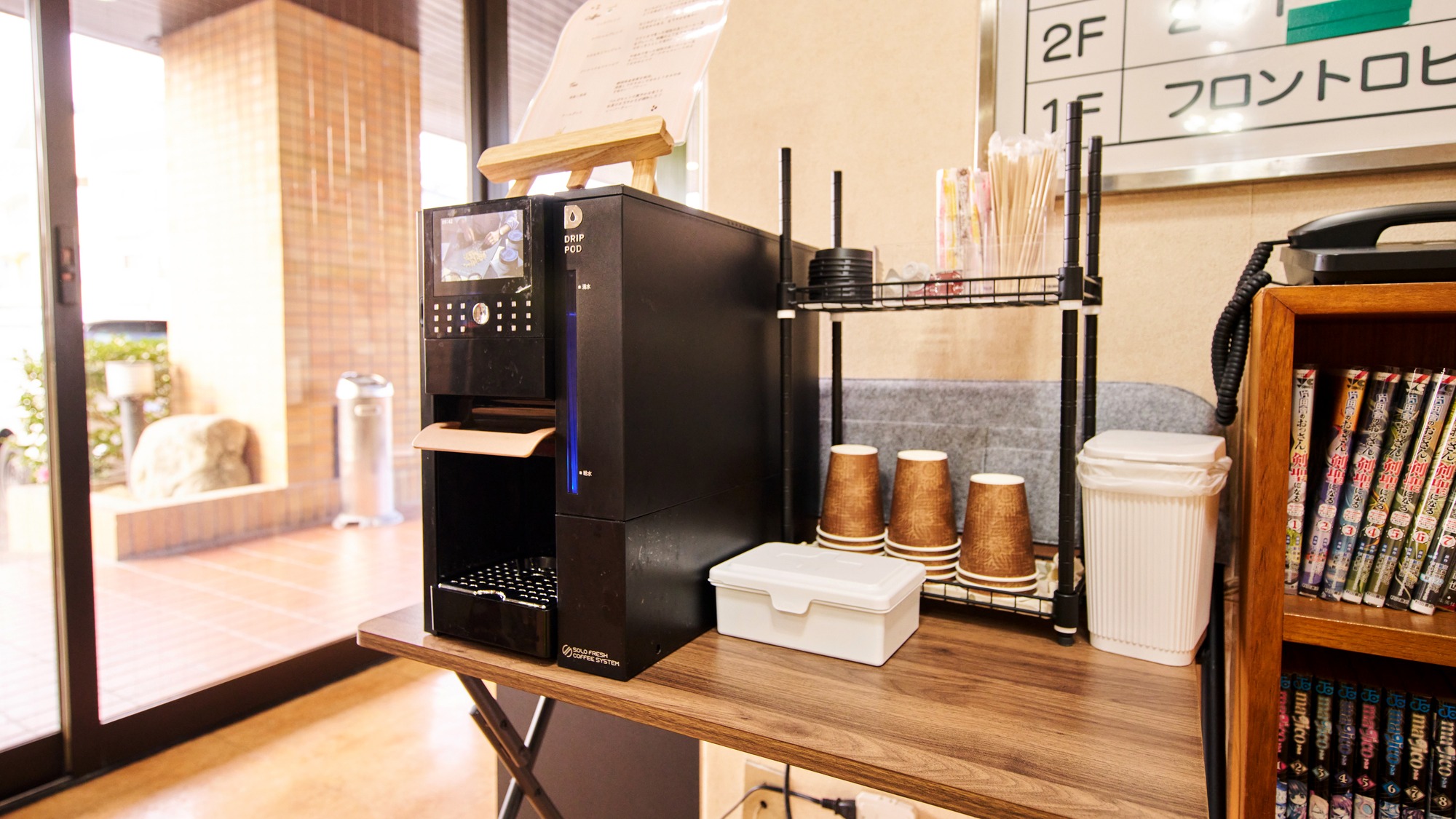 ・【館内】ロビーにはコーヒーのご用意もございます。