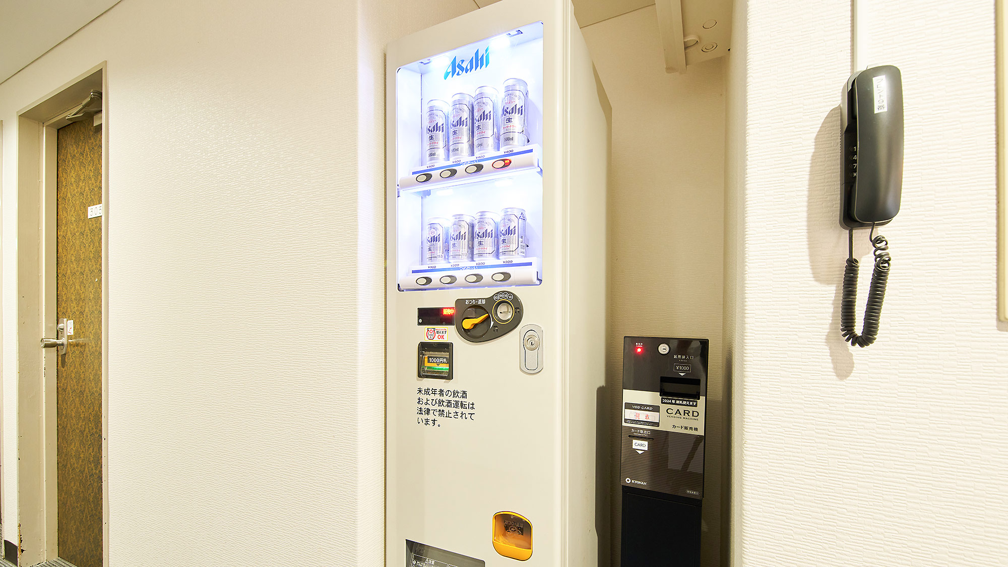 ・【館内】ビールの自動販売機を設置しております