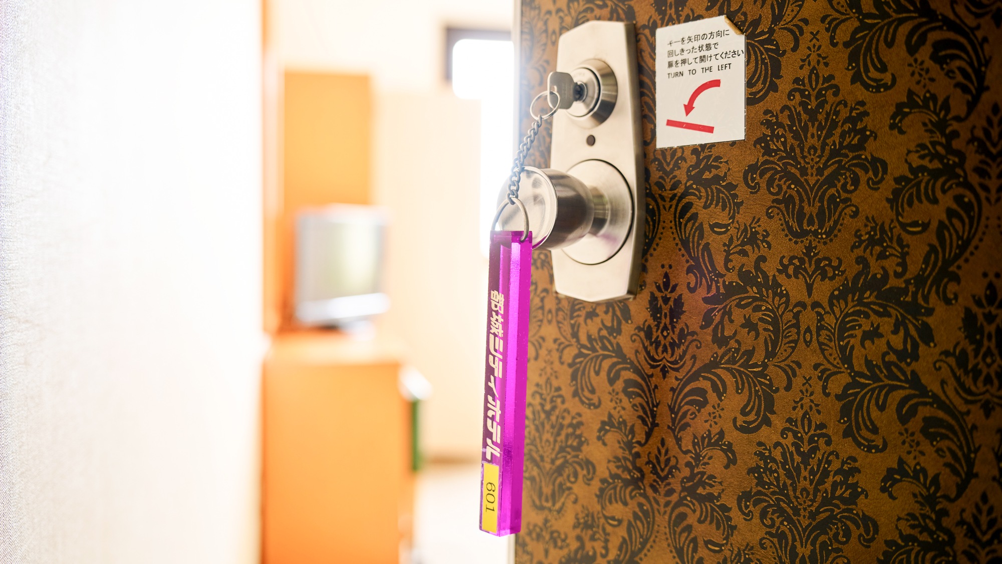 ・【客室】フロントでお渡しするシリンダーキーでお入りください