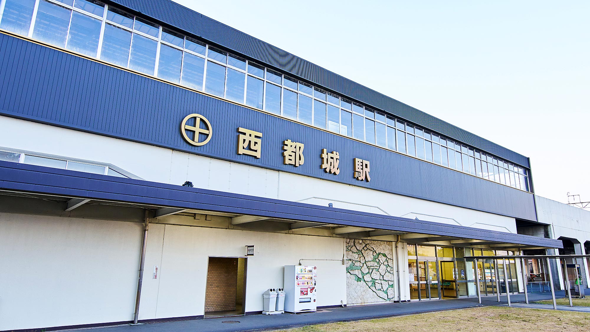 ・【周辺】JR西都城駅より徒歩約7分です