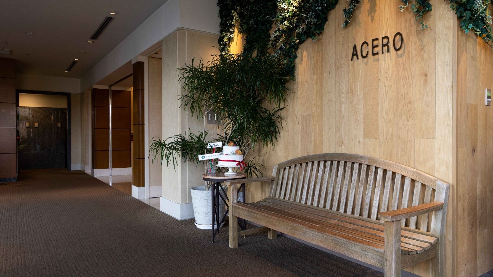 オールデイダイニング　アチェロ