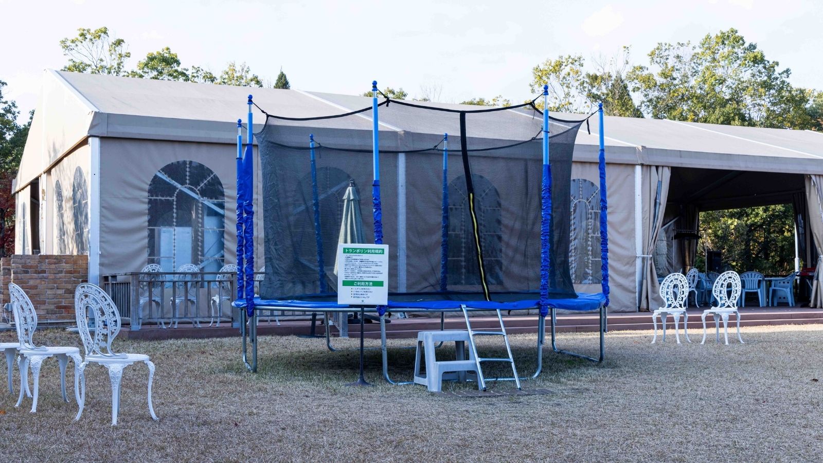 アチェロ外　トランポリン