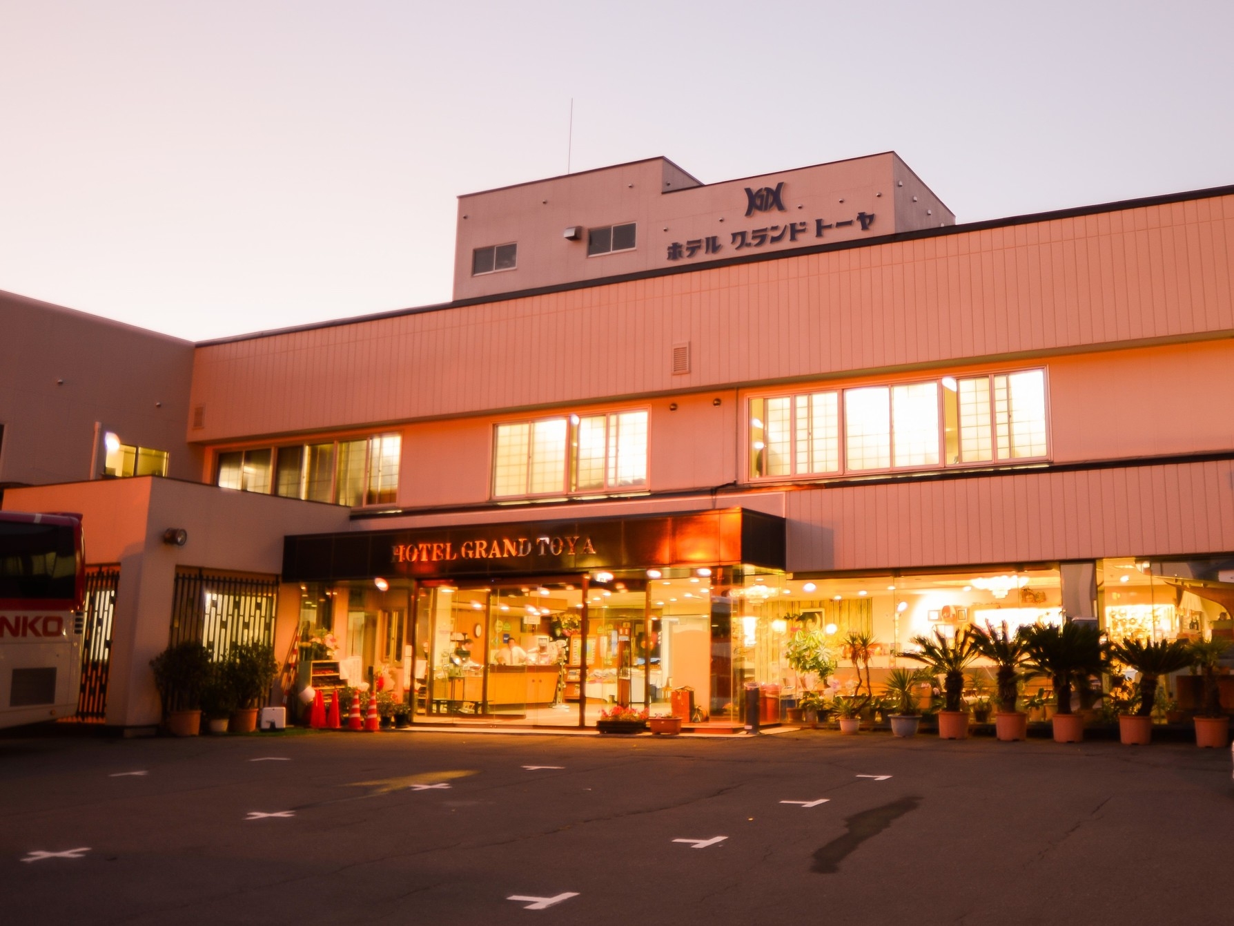 【年末年始限定】洞爺の華膳◆お部屋食プラン◆2025〜2026（夕食・朝食／お部屋食）.