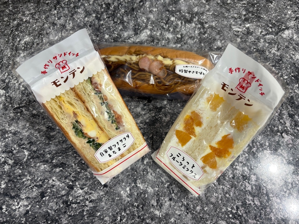 ■軽朝食あり■特得プラス夜鳴き釜玉らーめん付プラン【お水プレゼント】