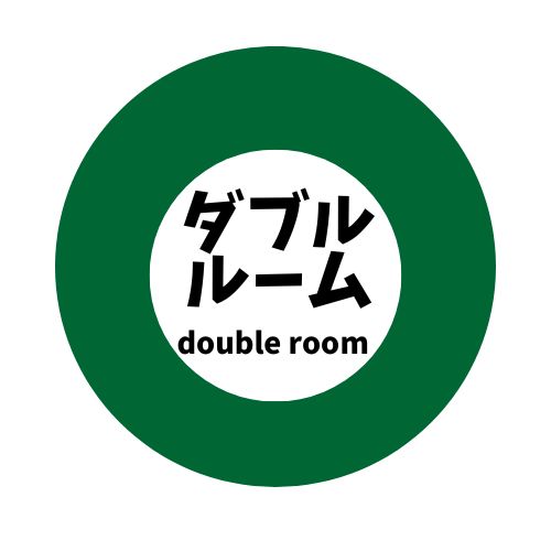ダブルルームロゴ