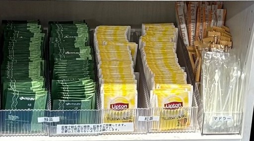 緑茶、紅茶、砂糖、ミルク、マドラー