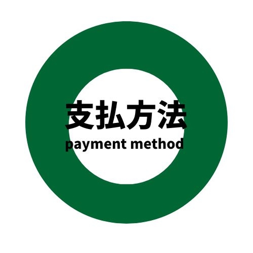 支払方法ロゴ