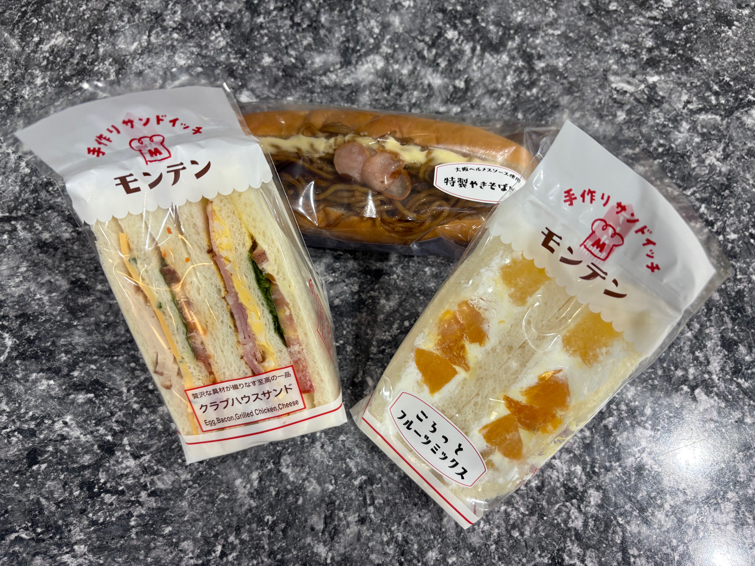 2/8スタート予定のサンドイッチ朝食。すでにご予約済みの方も2/9以降はこちらに切り替わります。