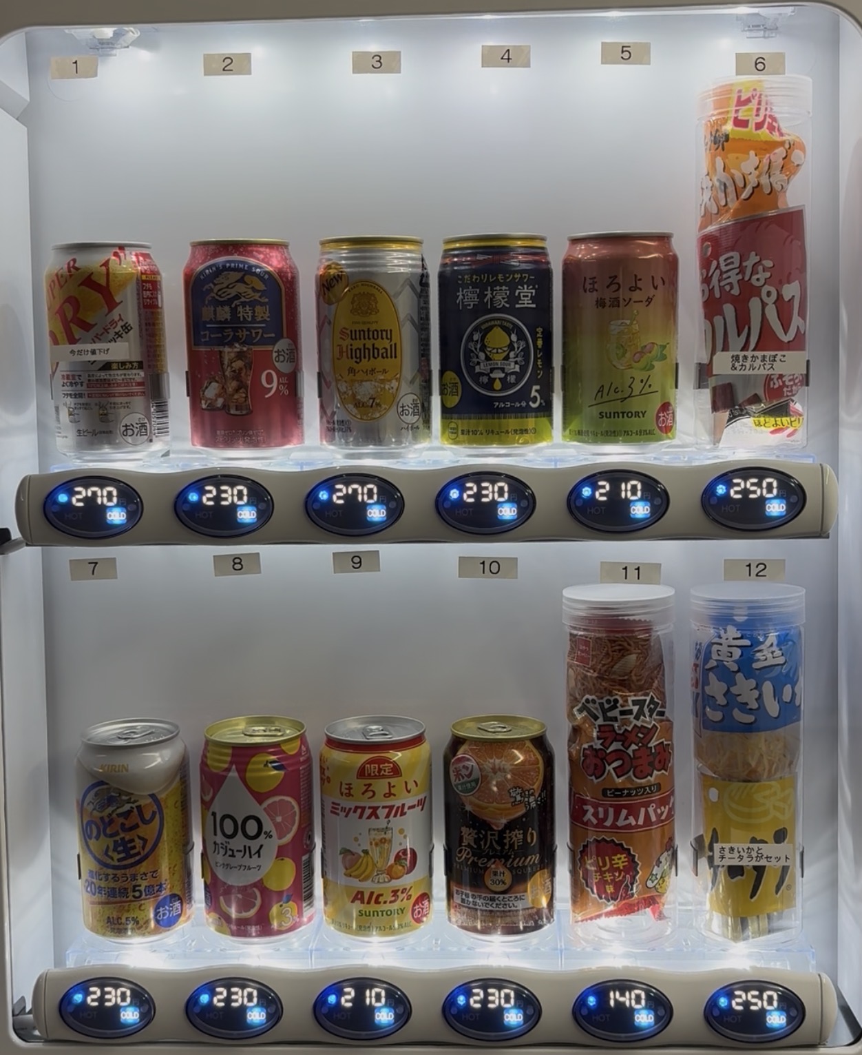 アルコール自販機も設置しています。