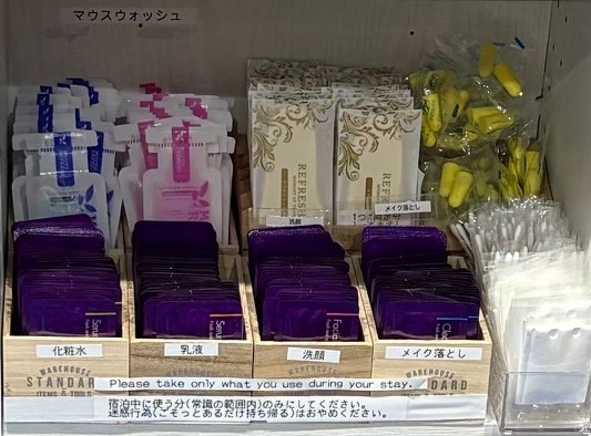 化粧水、乳液、メイク落とし、洗顔、マウスウォッシュ、耳栓、綿棒、足指パッド