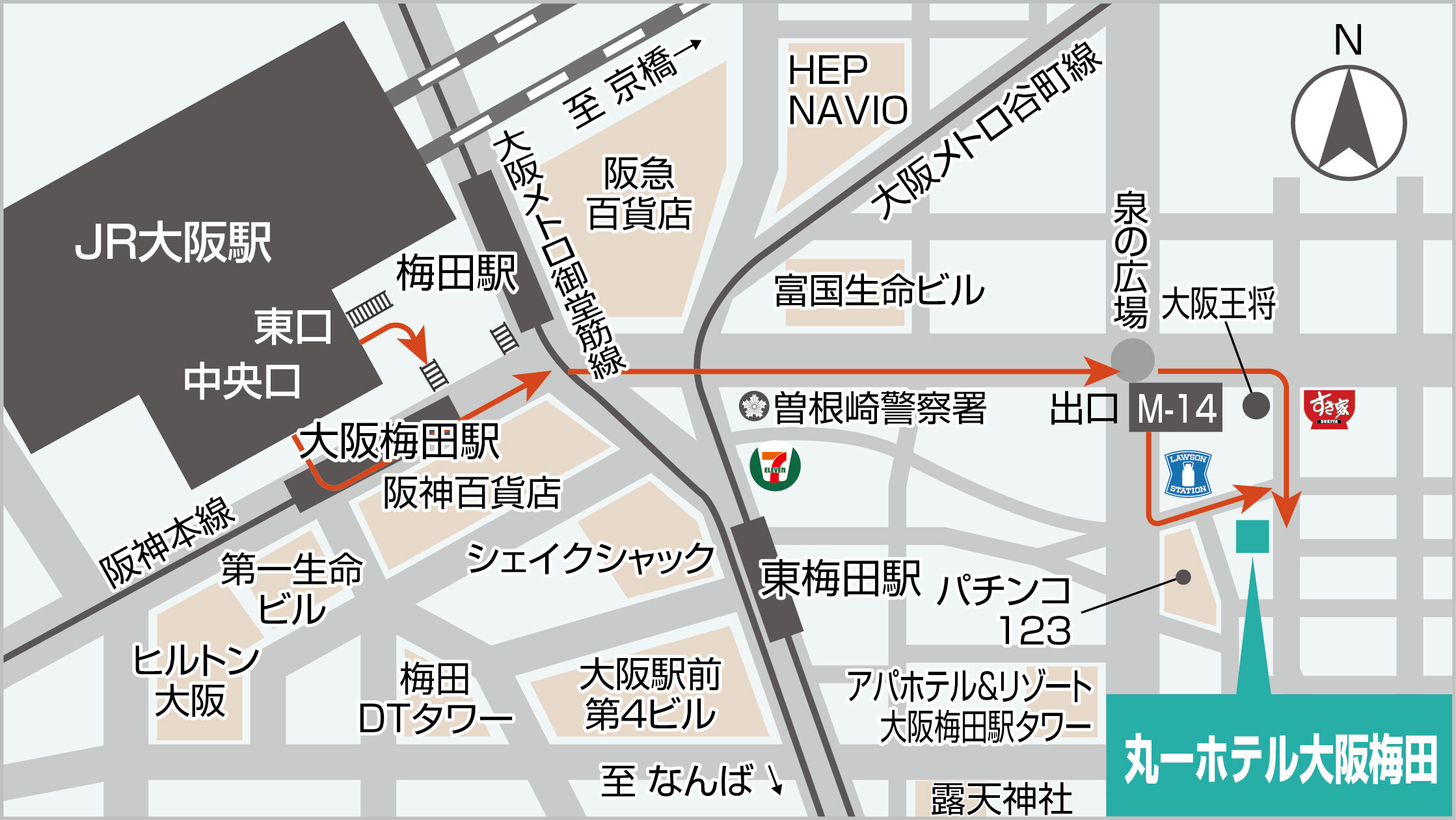 大阪駅から丸一ホテルまでの道順です。こちらの地図を参考にしてください。