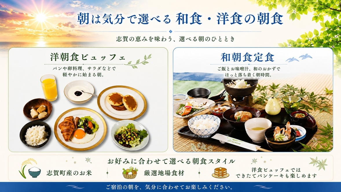 《のとじま水族館チケット付！》【Village｜ベーシック】1人1舟 お刺身舟盛付＋70分飲み放題