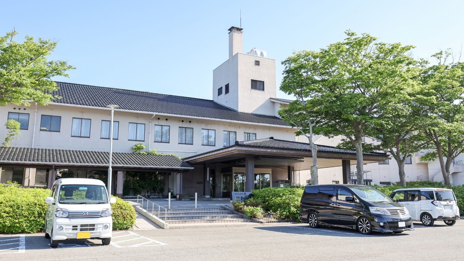 【外観（昼）】自然に囲まれた穏やかな佇まい。心地よい風景がお出迎え。