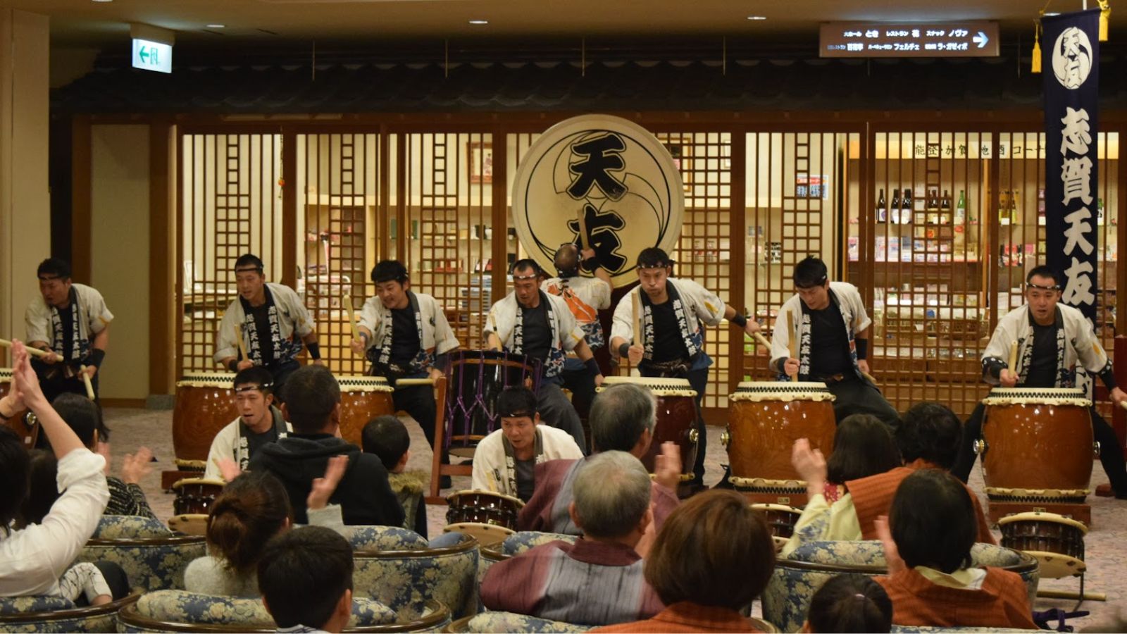 【年末年始企画】地元太鼓チームの特別演奏