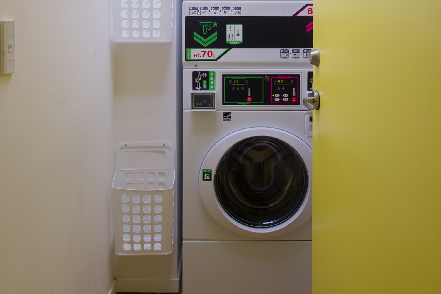 コインランドリー