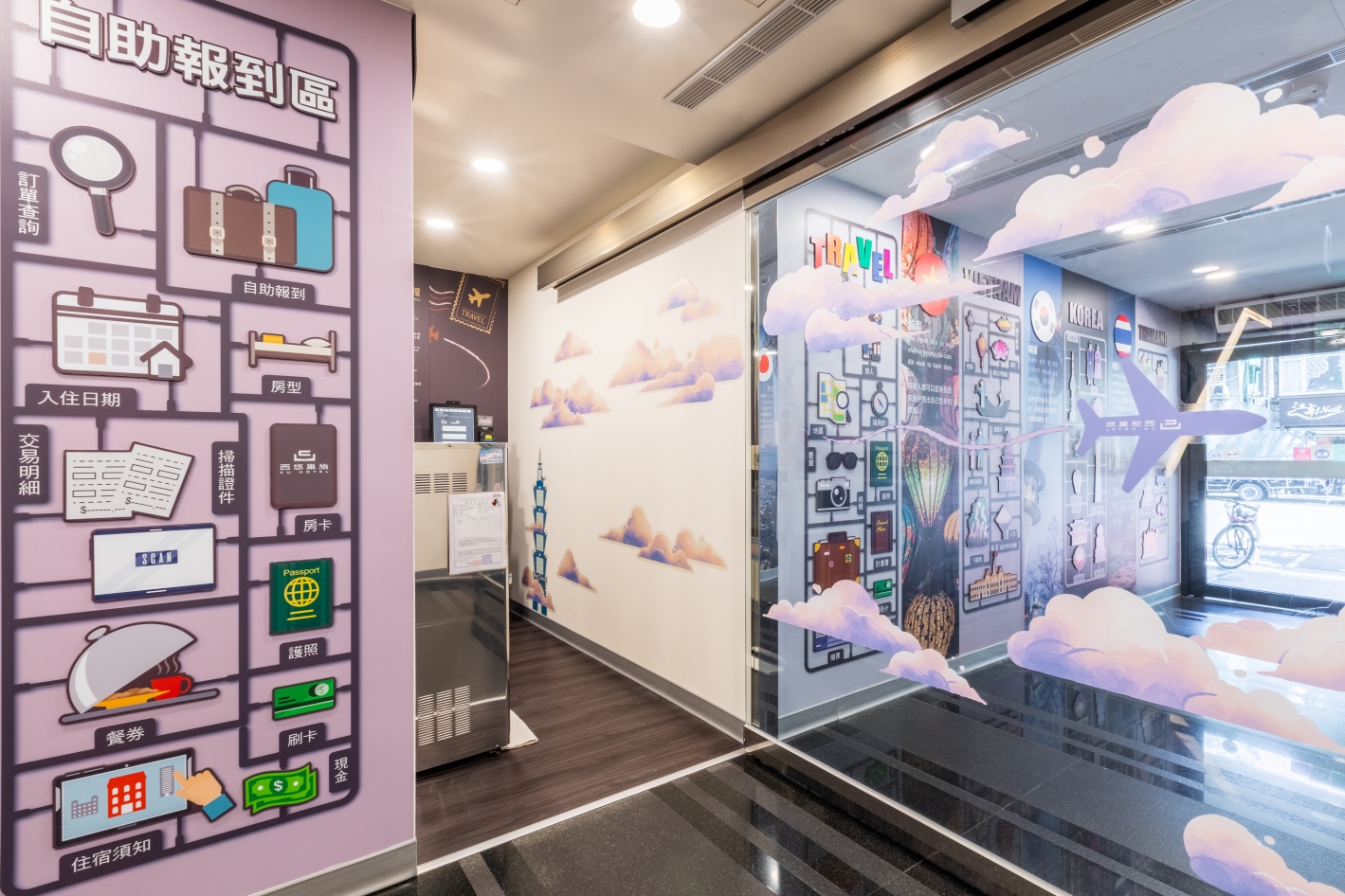 パブリックエリア