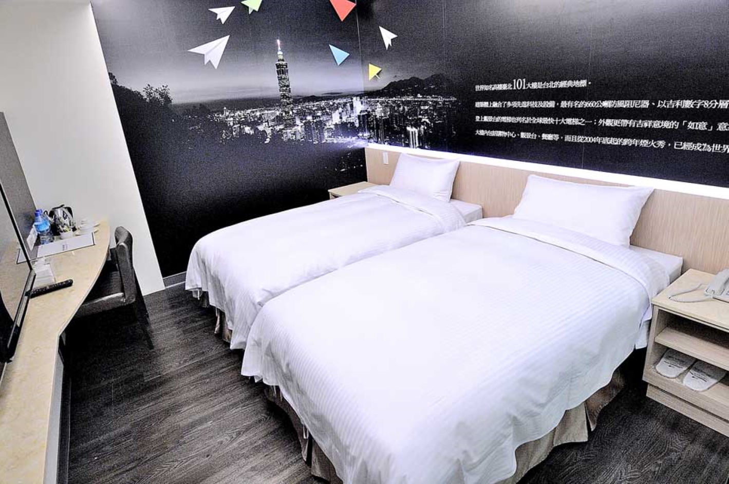 スタンダードルーム